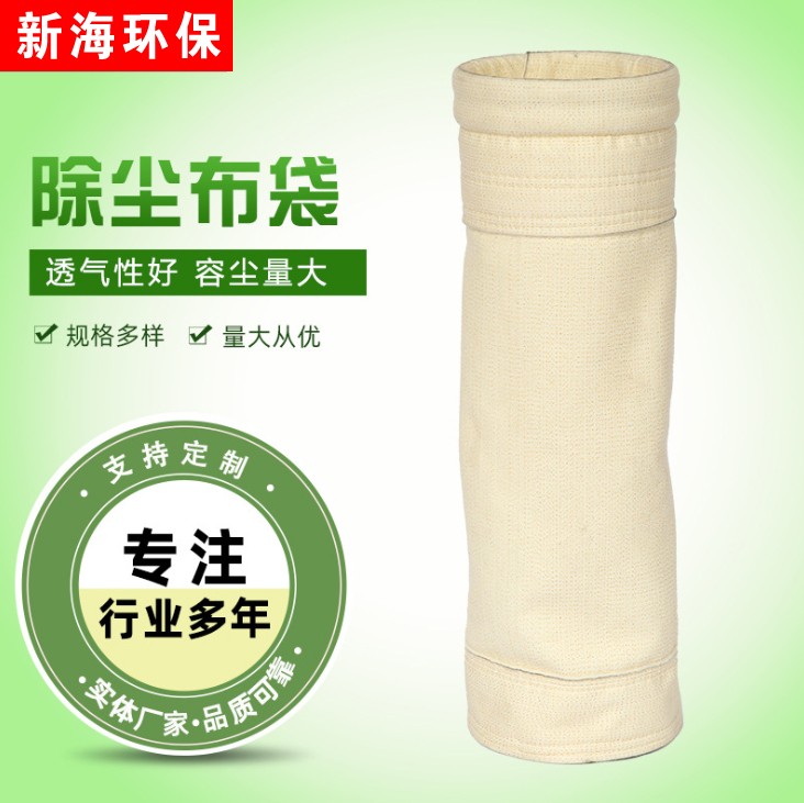 除塵器配件閥門(mén)